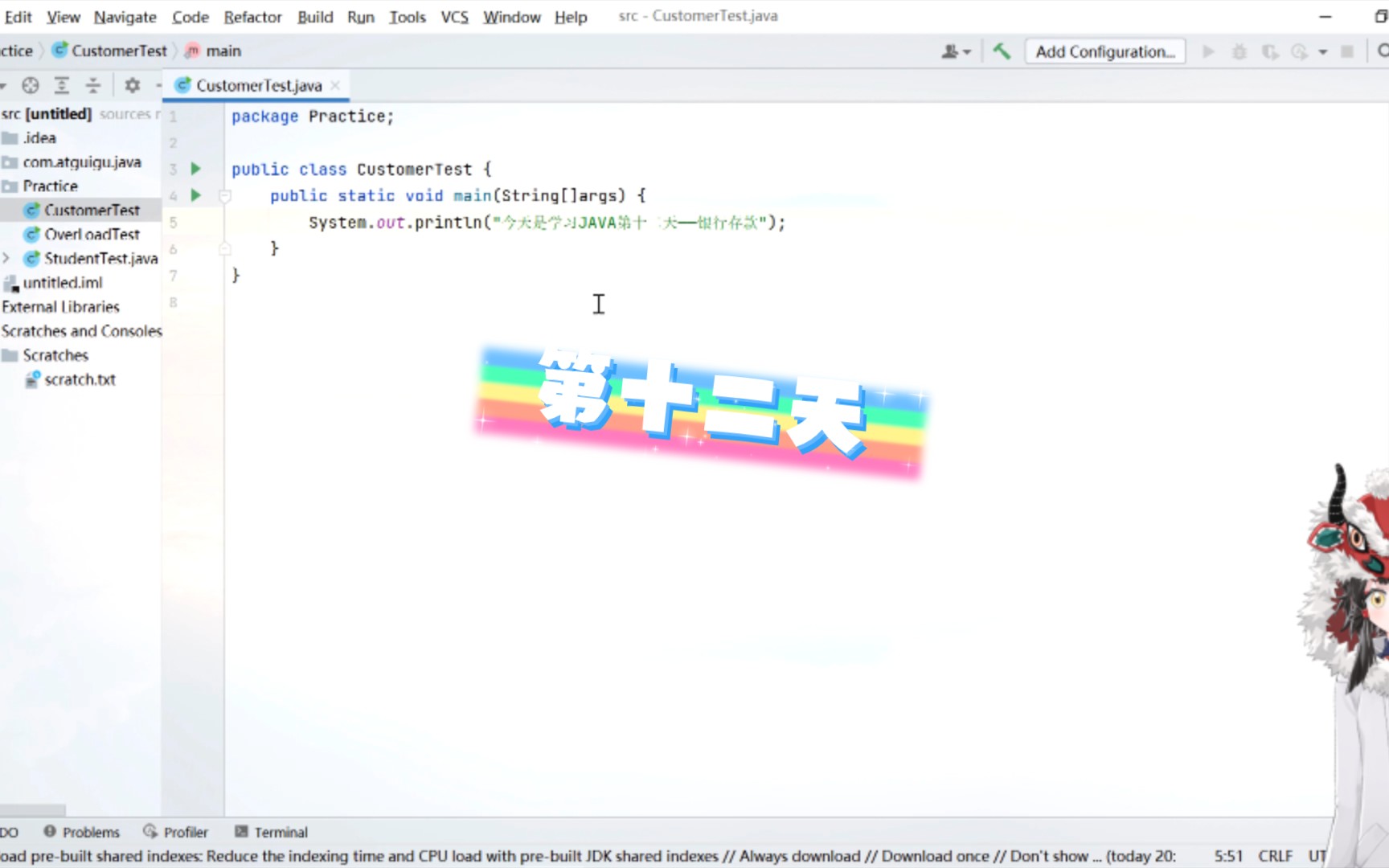 自学JAVA编程第十二天——银行存取哔哩哔哩bilibili