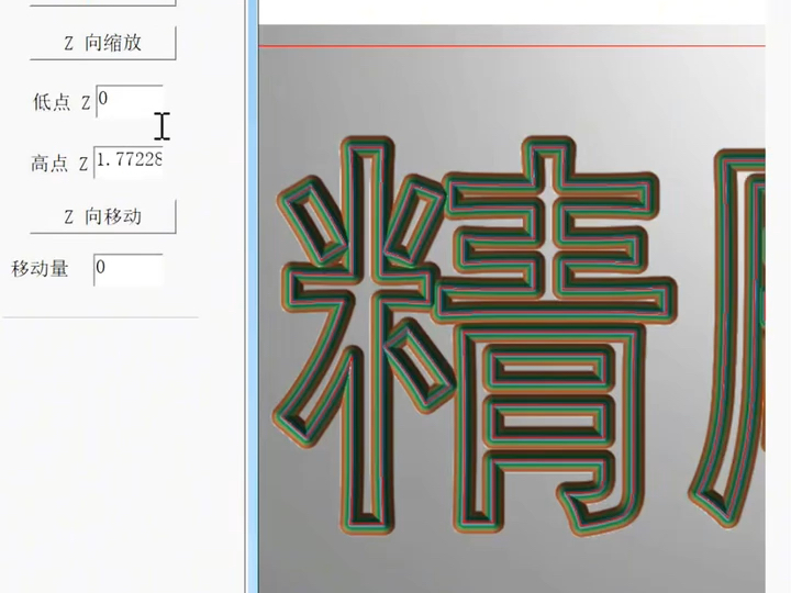 雕刻软件每天小技巧哔哩哔哩bilibili