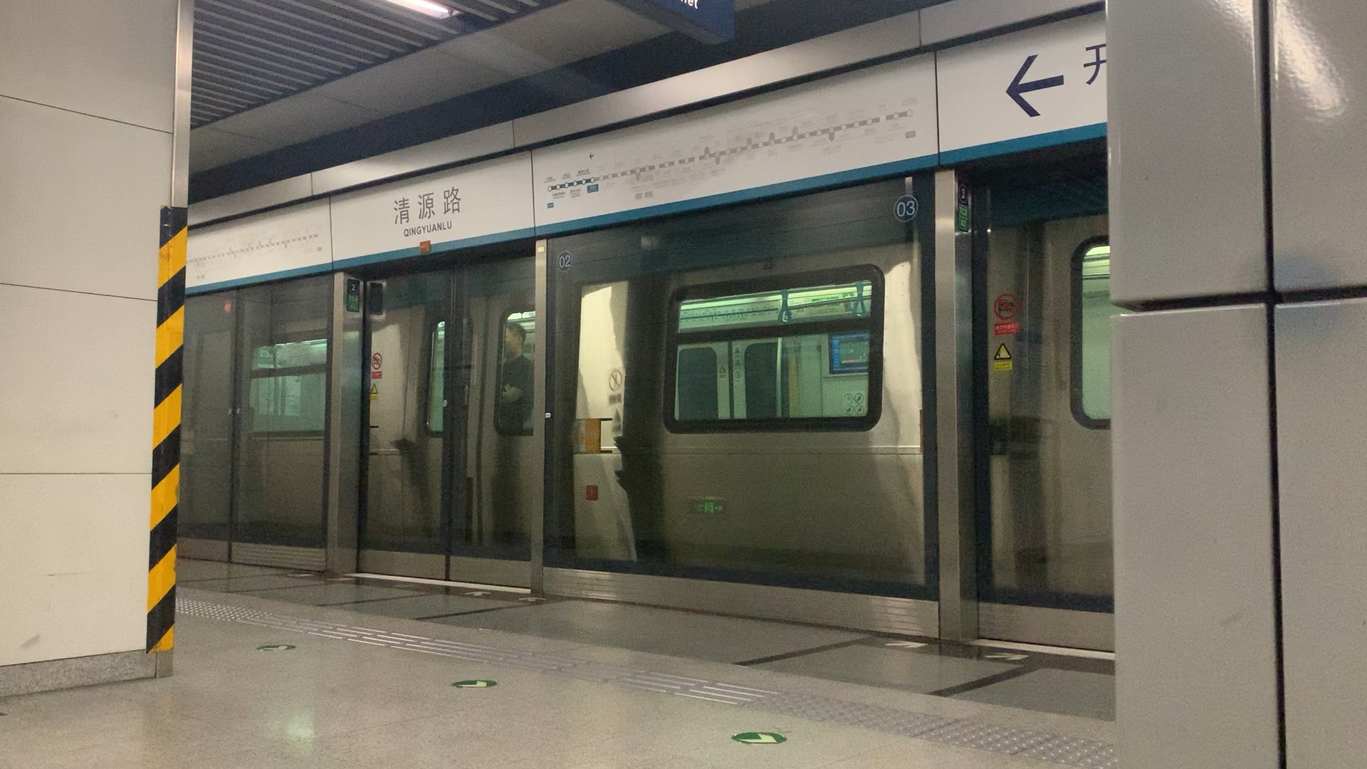 【北京地铁】倒数第二班黄村西大街区间车004下行清源路出站(7.4)