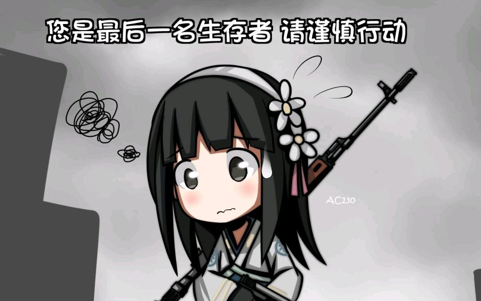 【风暴战区】深夜夺取