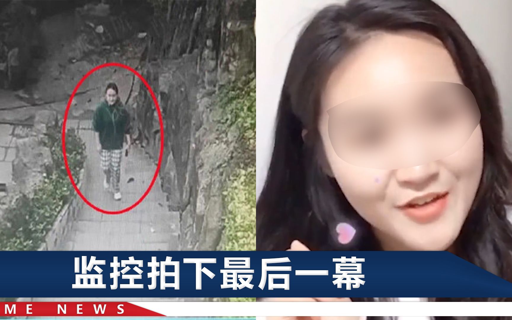 [图]湖北21岁晨跑女孩去世，父亲痛忆：女儿最后说了一句没事儿