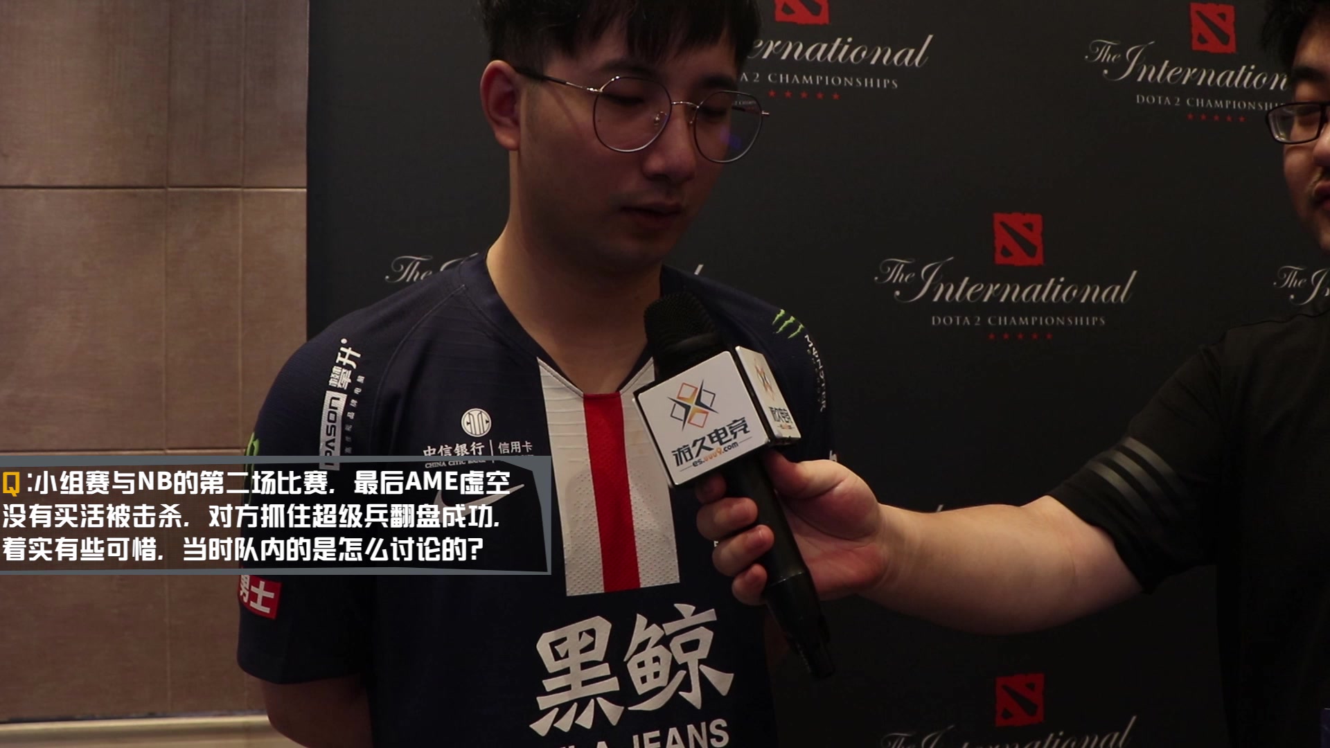 TI9媒体日游久电竞专访PSG.LGD.fy哔哩哔哩bilibili