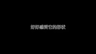 下载视频: 【宗泽学长】好好感受，感受。。。。