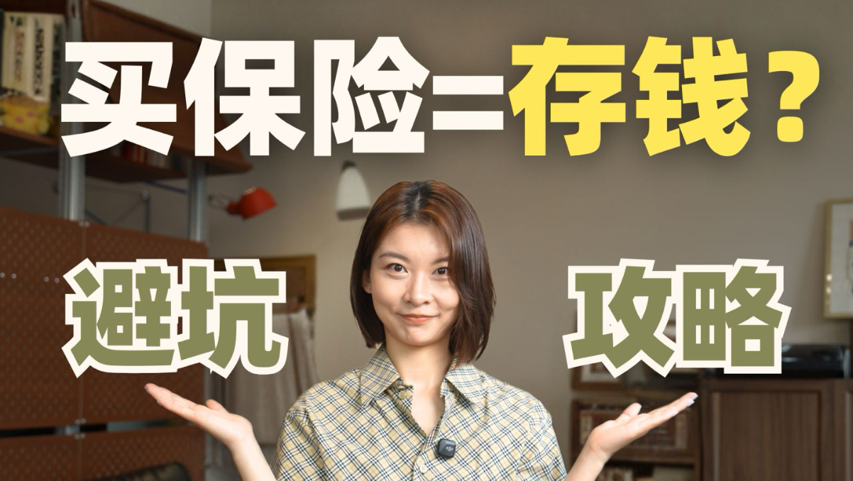 我为什么鸡自己？为了能让娃啃老！不鸡娃的底气是自己给的。