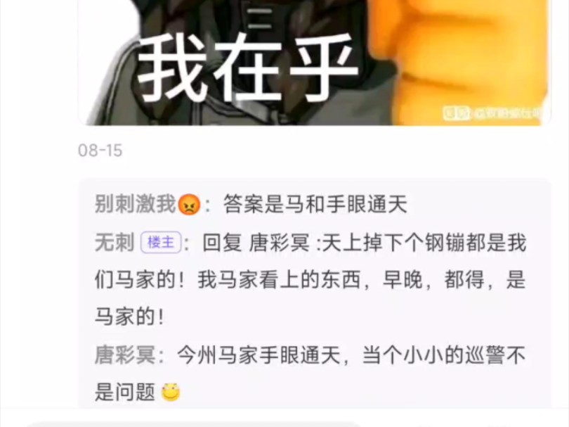 马和:怎么新活动又有我的事手机游戏热门视频