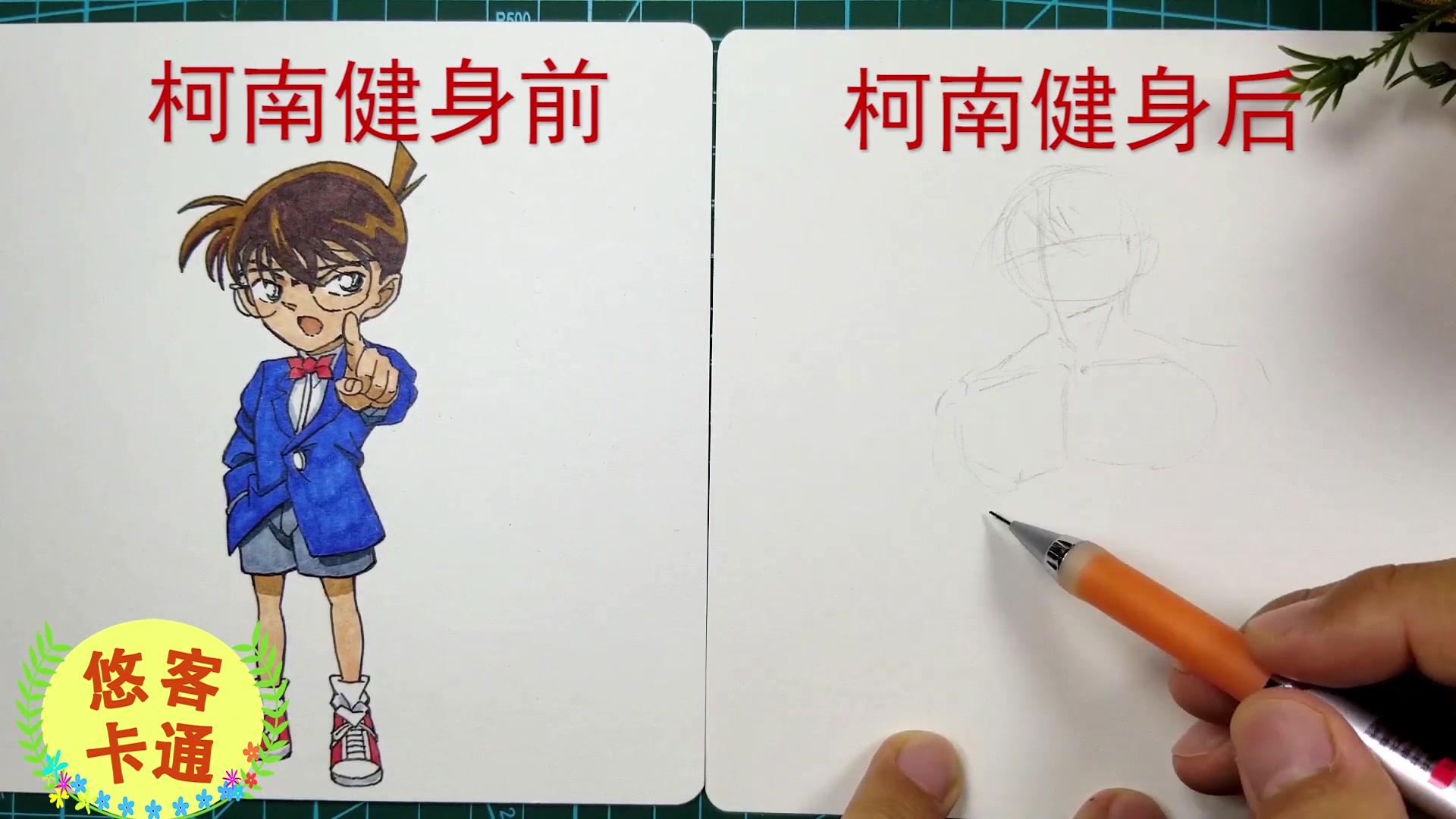 肌肉发达的名侦探柯南你见过么?用1幅趣味漫画告诉你他的模样