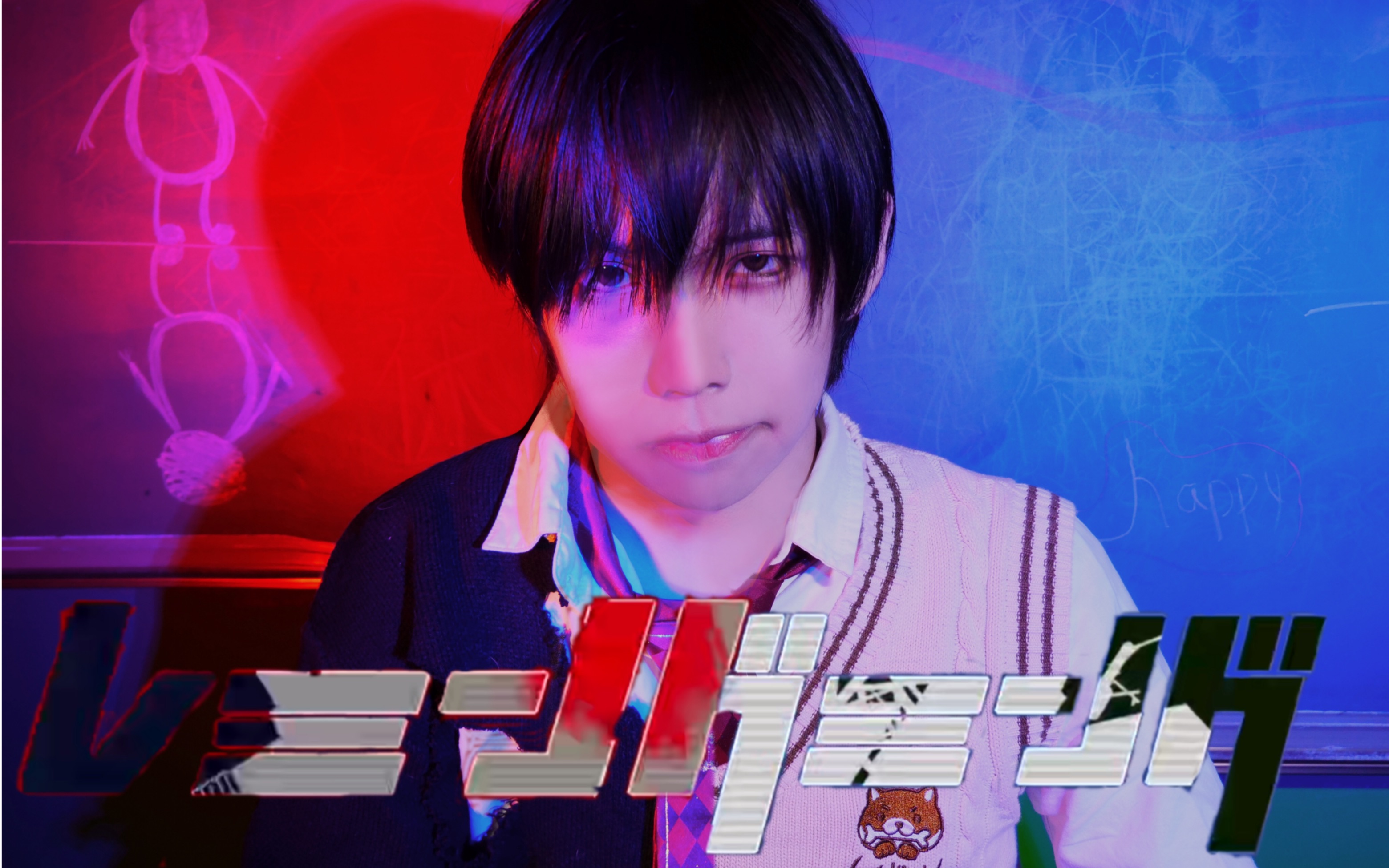 青音【旅鼠映像】 炸弹宅舞翻跳 看一下就爆炸那种_哔哩哔哩_bilibili