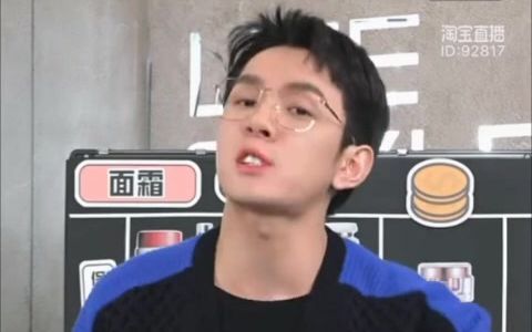 来听李佳琦给你讲面霜的功效哔哩哔哩bilibili