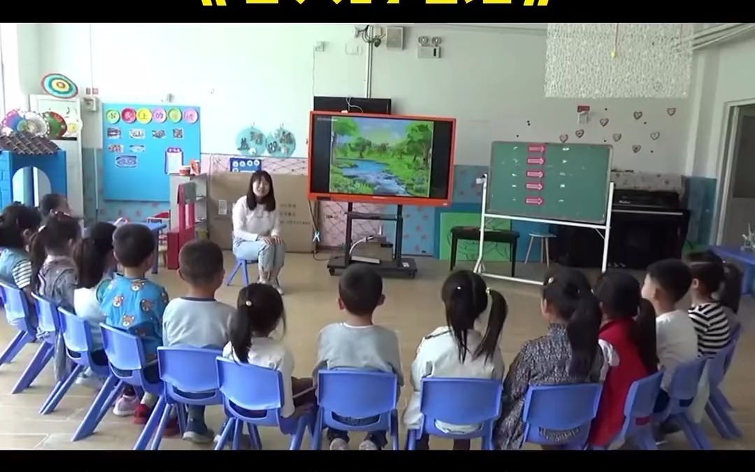 [图]幼师必备公开课_幼儿园公开课中班《春天的电话》优质公开课 春天主题优质公开课 中班语言公开课 中班优质课 语言优质课 优秀老师公开课