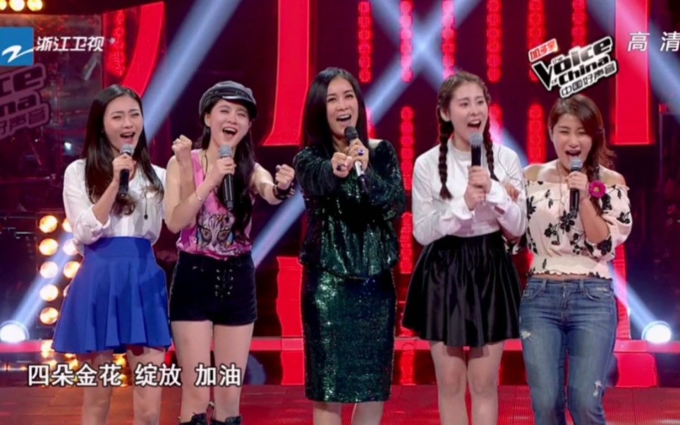 好声音四朵金花再唱成名曲,那英助力《春暖花开》