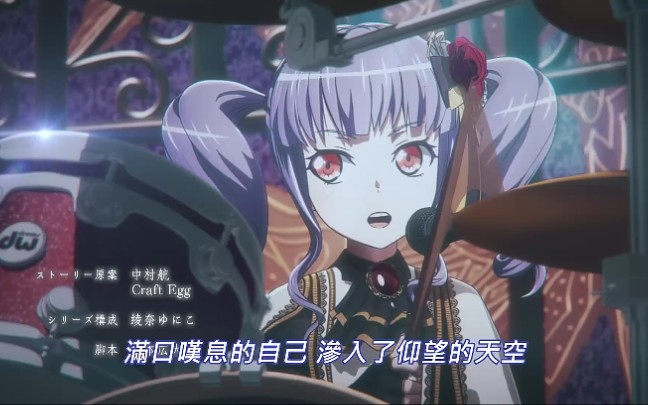 [图][NC-Raws] BanG Dream！Episode of Roselia I：約定 - 剧场版op&ed [巴哈姆特动画疯]