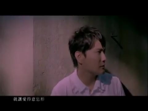 [图]张信哲 好像爱情 官方版MV