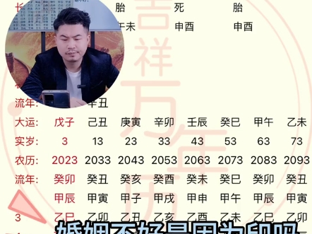 喜木火的八字,走了木火运能到一两千万.哔哩哔哩bilibili