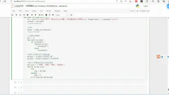 python实现多年的政府工作词频分析，用于构造新变量，自定义关键词，简单易实现