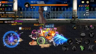 Download Video: 三头猪狗策划，魔道带回血项链2.65抗魔4分半都刷不死试炼之塔15层