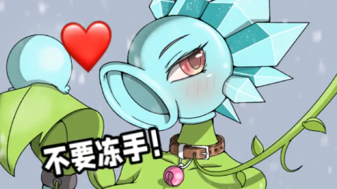 "【寒冰射手拟人】