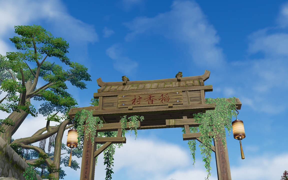 【剑网3】一图流回稻香村发呆