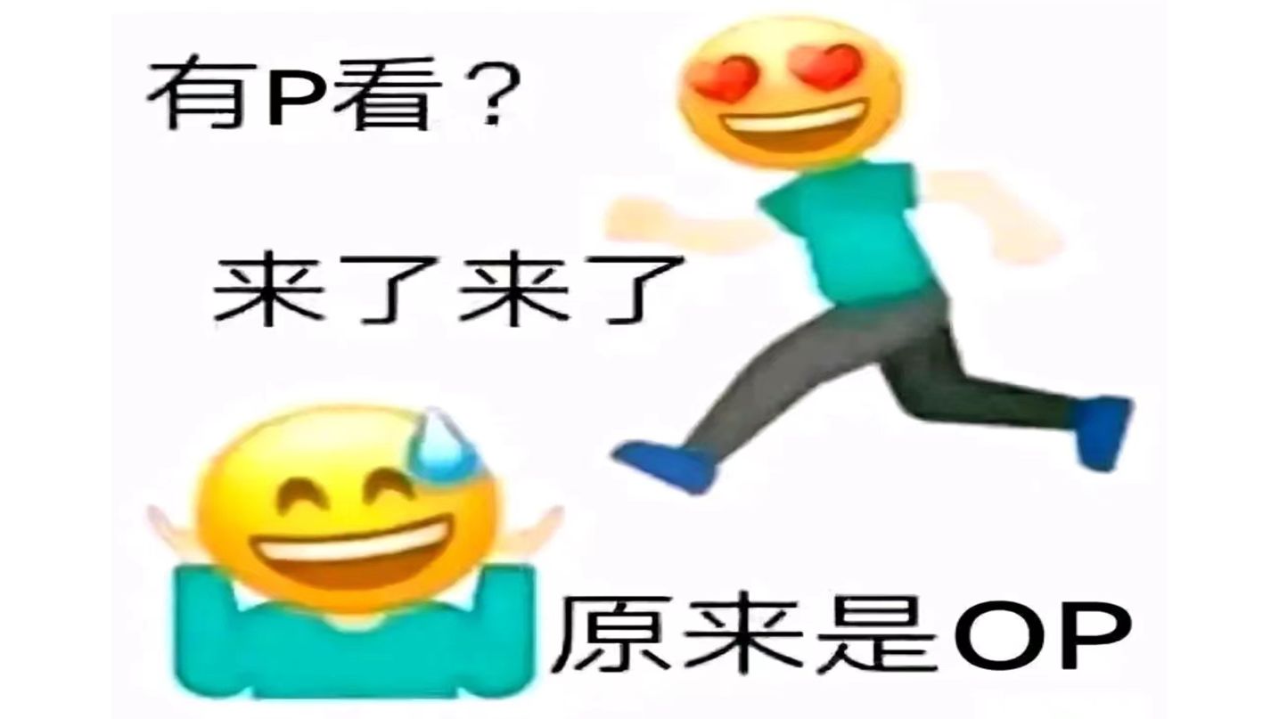 ”笑了你就去启动原神充个648的MeMes“MeMes#272-GuiltyGhost-GuiltyGhost-哔哩哔哩视频