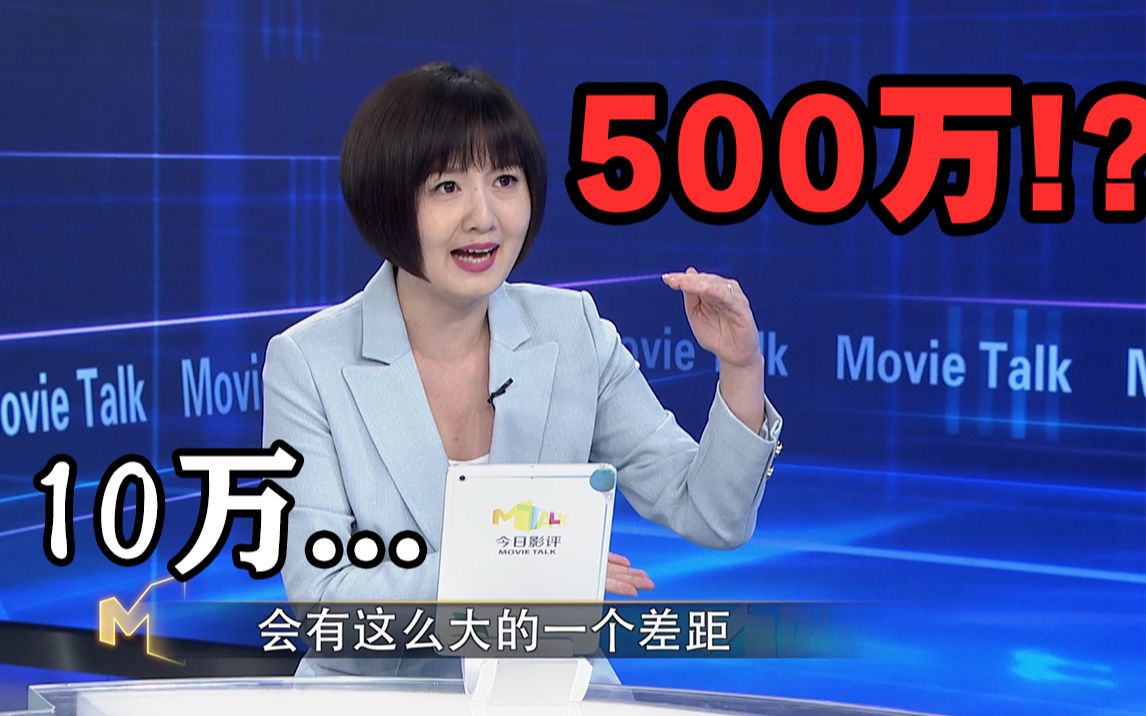 《哪吒》手办众筹目标只有10万,结果筹到500万,项目方估计错了电影的影响力哔哩哔哩bilibili