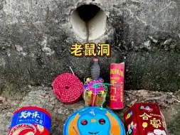 下载视频: 【汉奇烟花】更新了一条视频，快来围观！