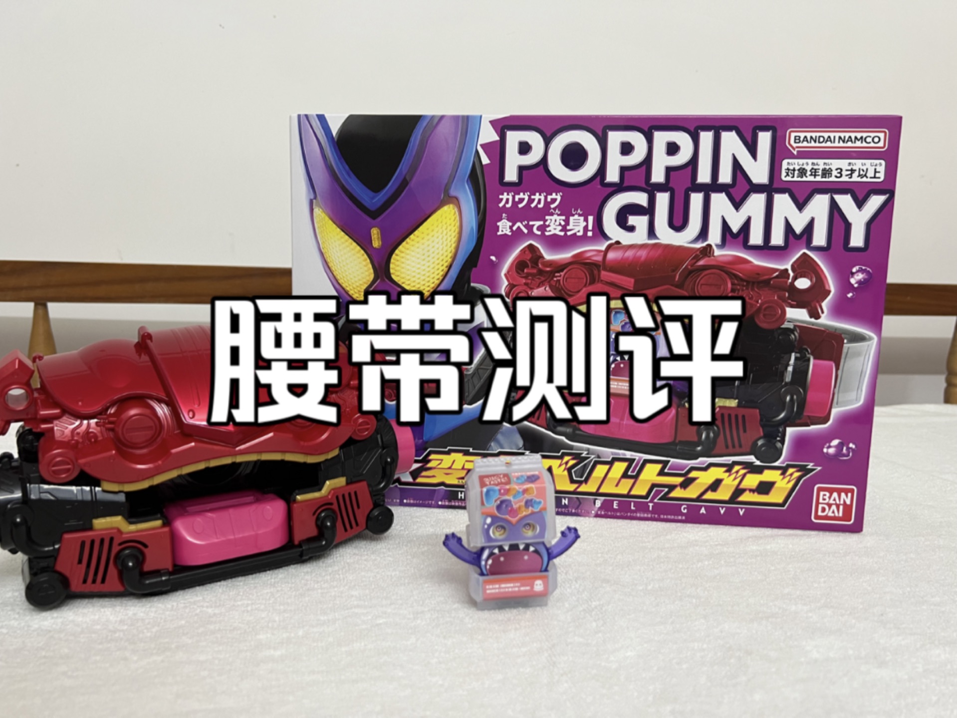 总觉得像在玩build【假面骑士加布dx腰带】测评