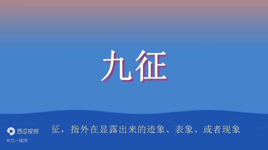 《人物志》哔哩哔哩bilibili