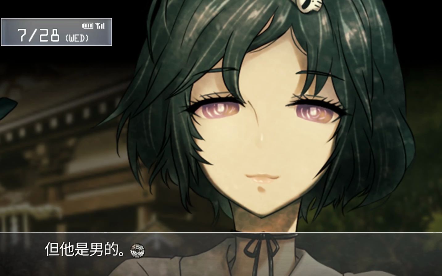 女装大佬登场命运石之门p4