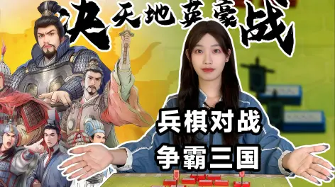 关注舟舟不掀桌投稿了视频