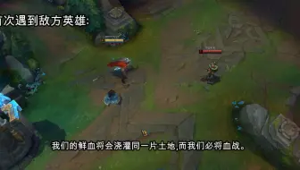 Lol英语阅读 不屈之枪潘森 阿特瑞斯的悲惨人生 上 哔哩哔哩 Bilibili