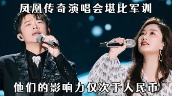 Télécharger la video: 第一次见明星开演唱会还要辟谣粉丝没有假唱的