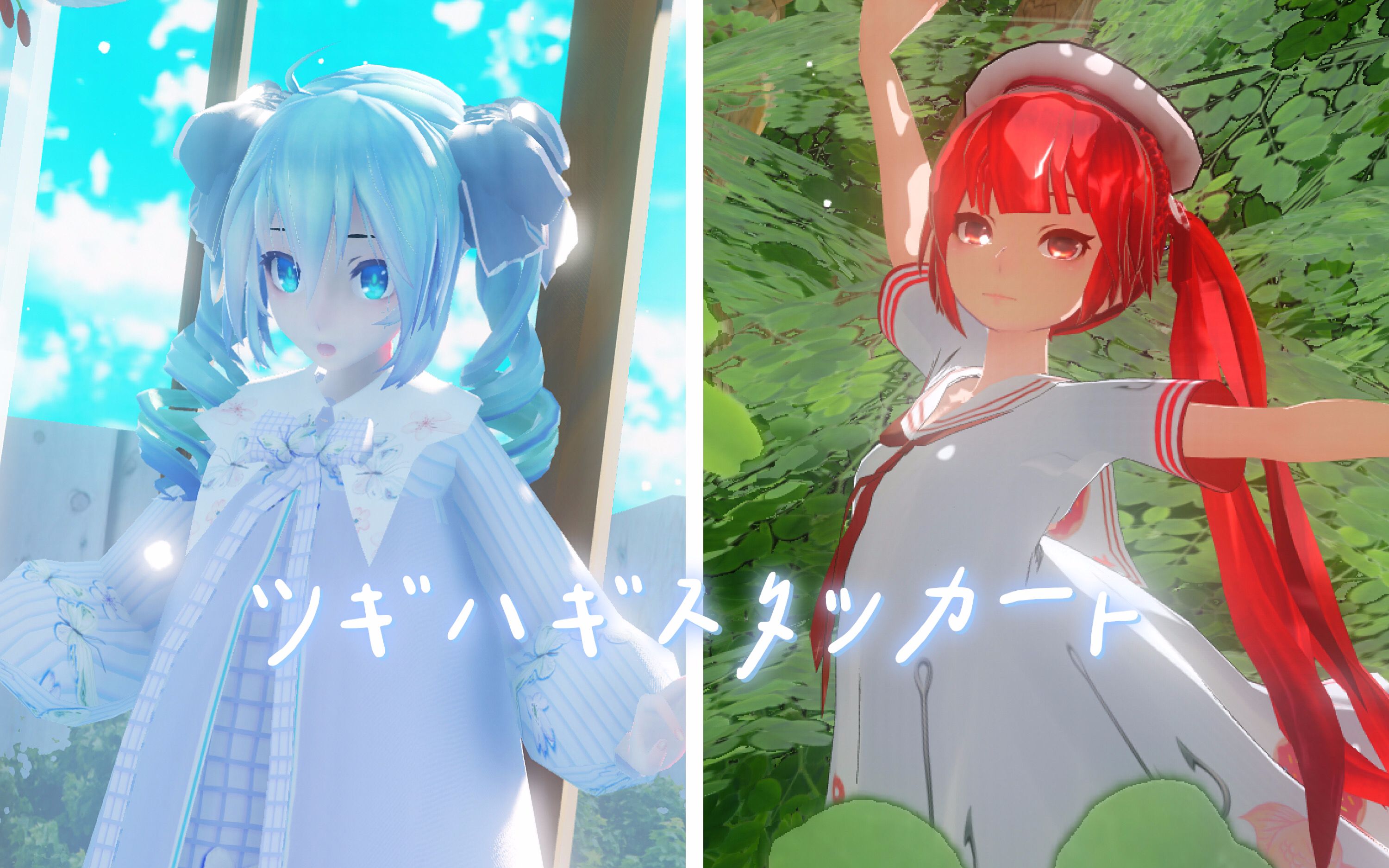 【tda式东方栀子&初音未来】ツギハギスタッカート_哔哩哔哩_bilibili