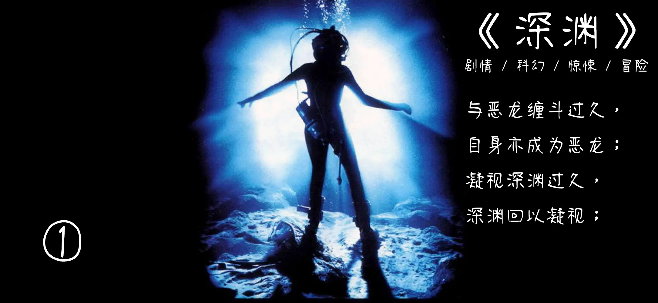 当h潜艇遇到uso 会产生怎样的化学反应