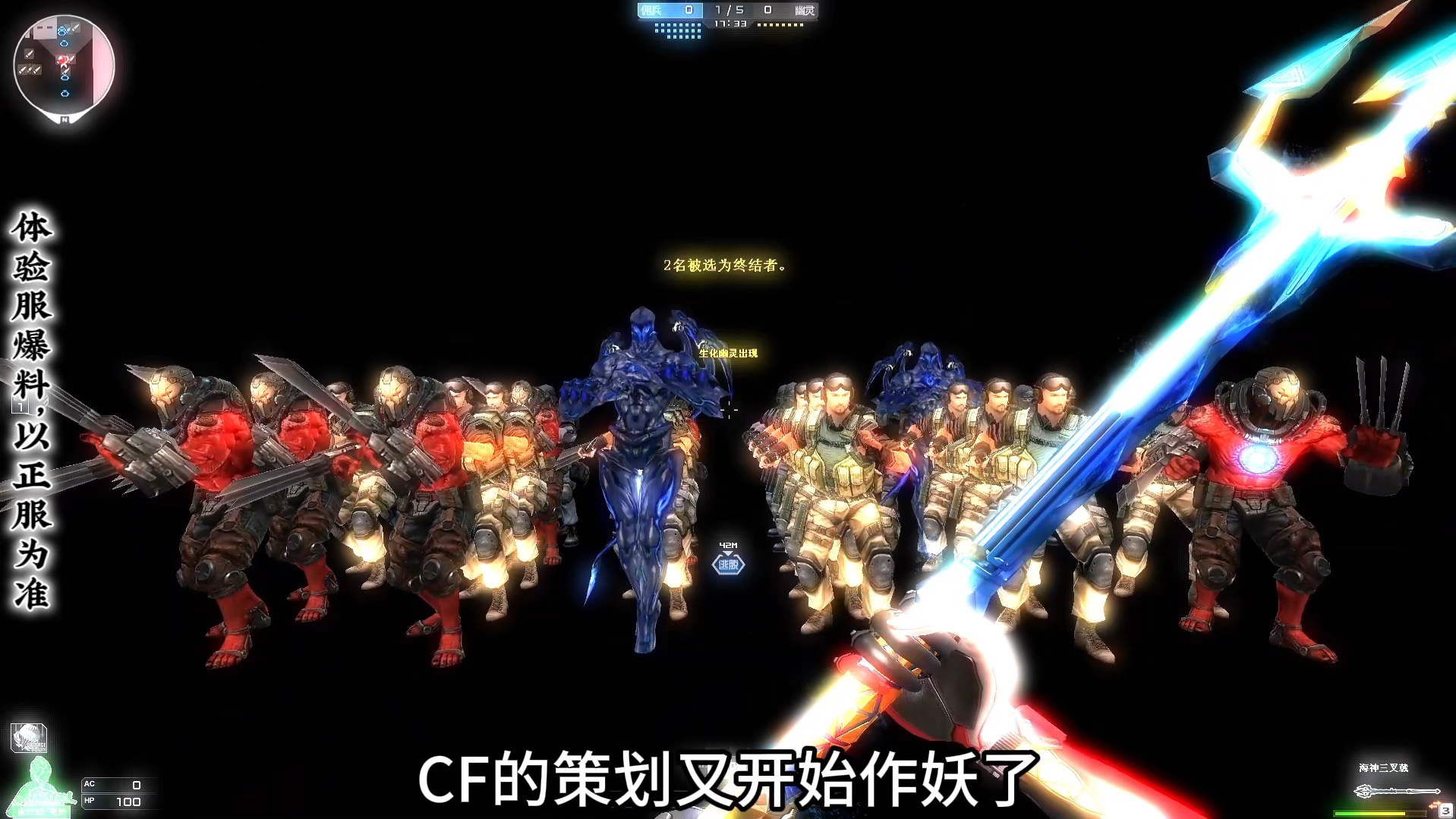 CFer们对《海神波塞冬》系列武器有什么想说的?逆战