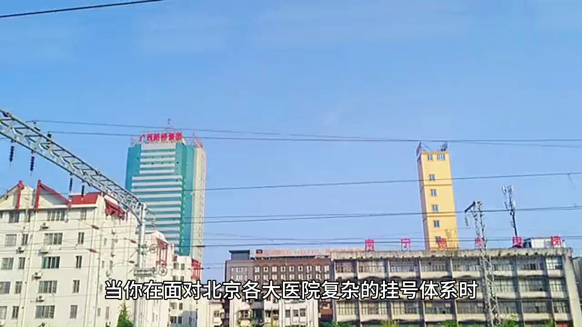 關于北京中醫醫院、北京陪診服務協助就診號販子掛號，懂的多可以咨詢的信息