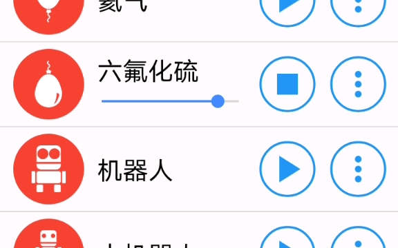 傻逼哔哩哔哩bilibili