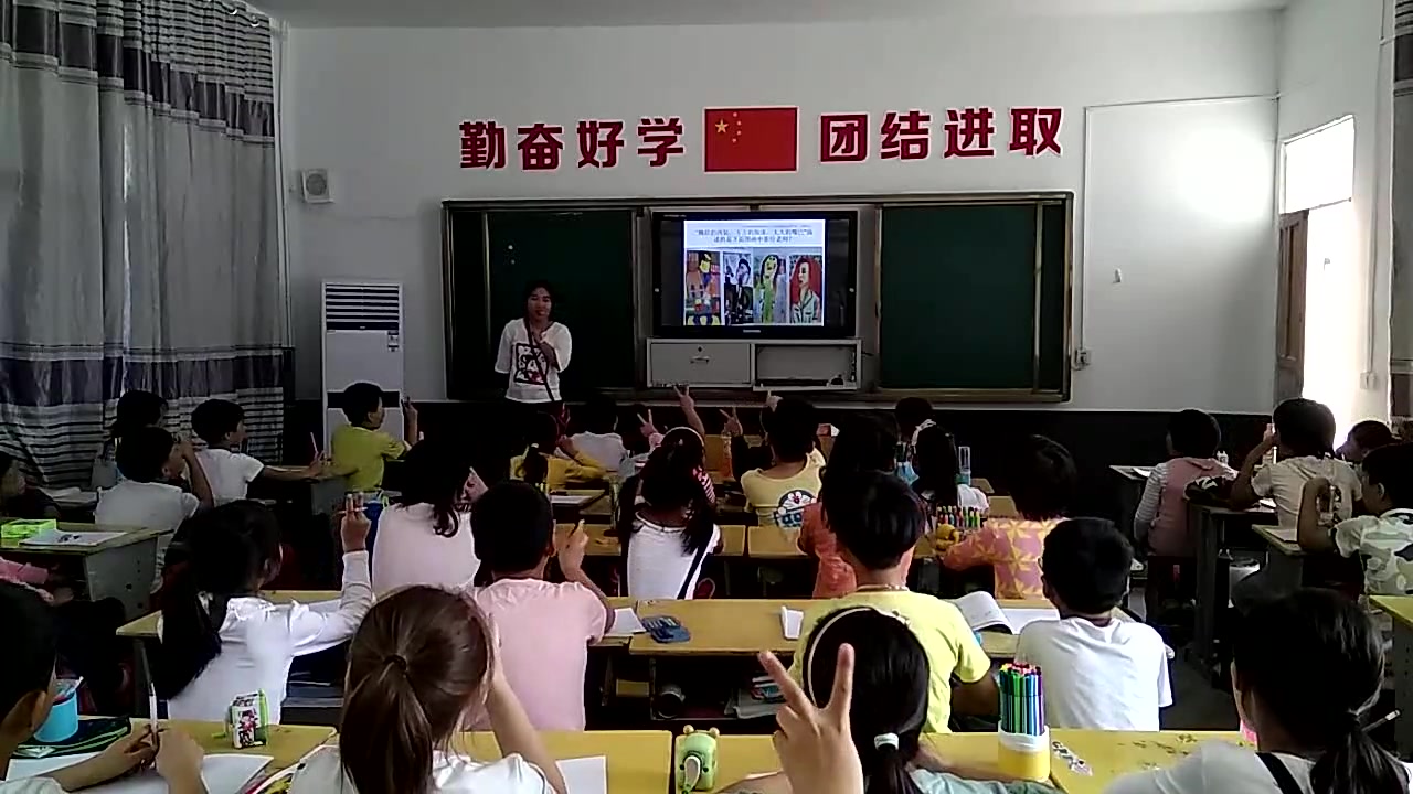 [图]3.1、湘教版湘美版小学美术三年级下册《老师，您好》-郑国云-市级优课-课堂实录