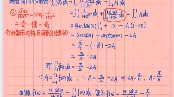 江苏专转本高数:定积分语文:优秀作文范文“以青春底色,绘青年之姿”英语四级:四六级一定要背的100单词(153)哔哩哔哩bilibili