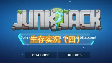 junk Jack-哔哩哔哩_Bilibili