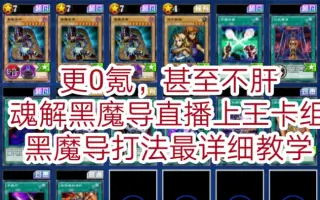 魔导王 搜索结果 哔哩哔哩 Bilibili