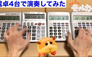 Deja Vu 逮蝦戶 天竺鼠车车字幕版 头文字d Initial D 哔哩哔哩 つロ干杯 Bilibili