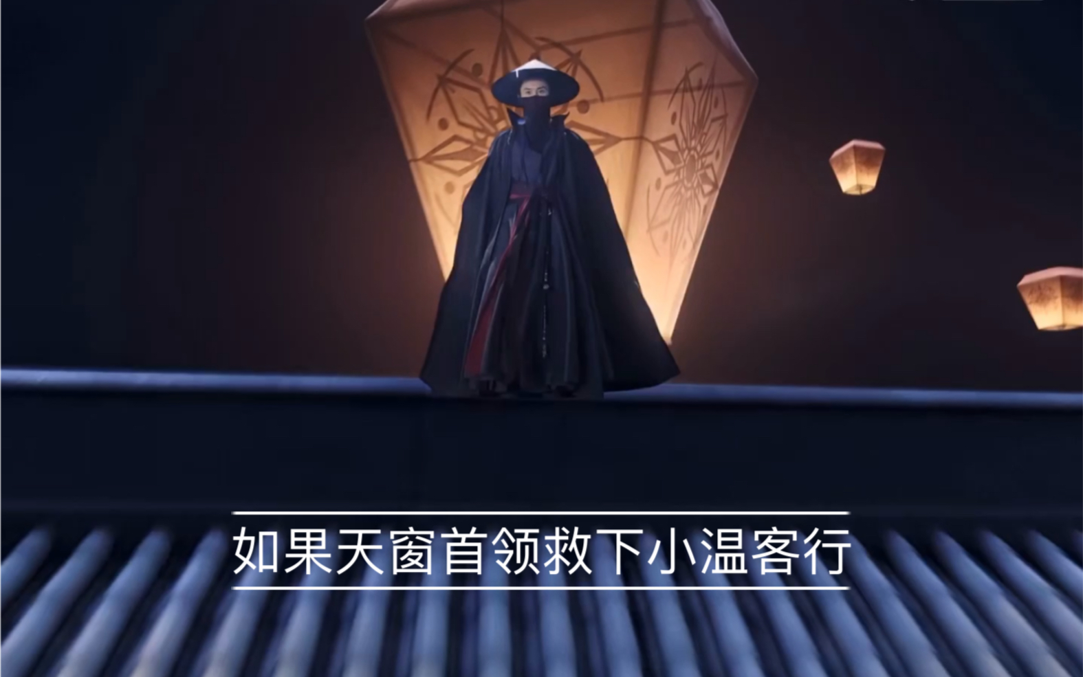 山河令师徒周子舒x甄衍如果天窗杀手救下小温客行他会不会就没有那么