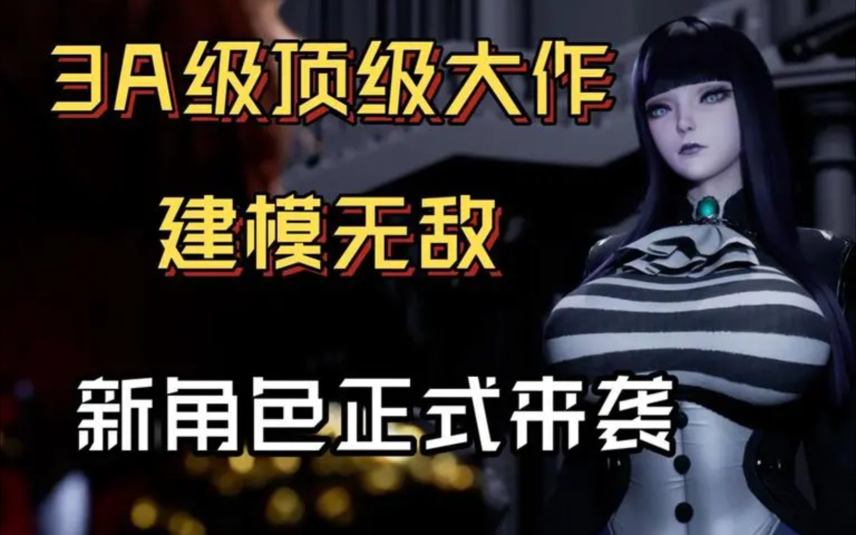 [图]【超神作3D/12G】魔女的侵袭 库洛的房间 最新官方中文版一键直装！