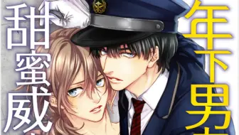 漫画安利 你不后悔系列 哔哩哔哩 Bilibili
