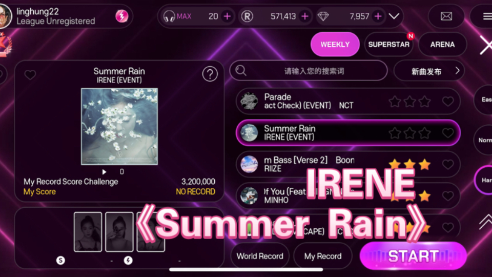 [图]Summer Rain - IRENE SuperStar SMTOWN