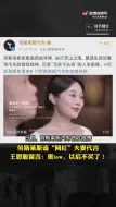 Скачать видео: 劳斯莱斯 请“网红”夫妻代言，王思聪留意：很low，以后不买了！