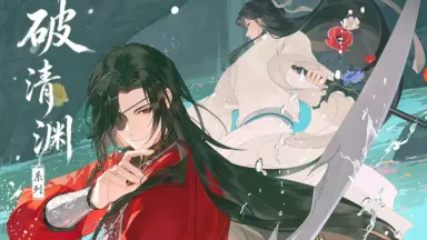 天官赐福-哔哩哔哩_Bilibili