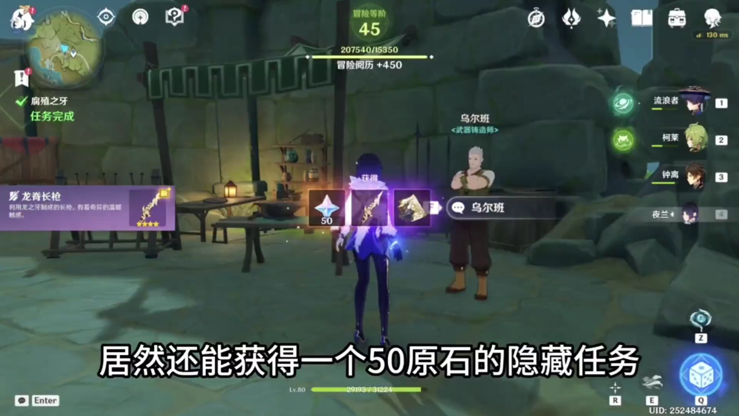 雪山隐藏资源拿了没?