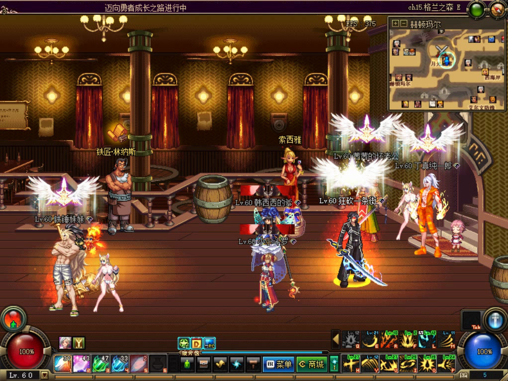 dnf60公益 红眼日常深渊500场启动