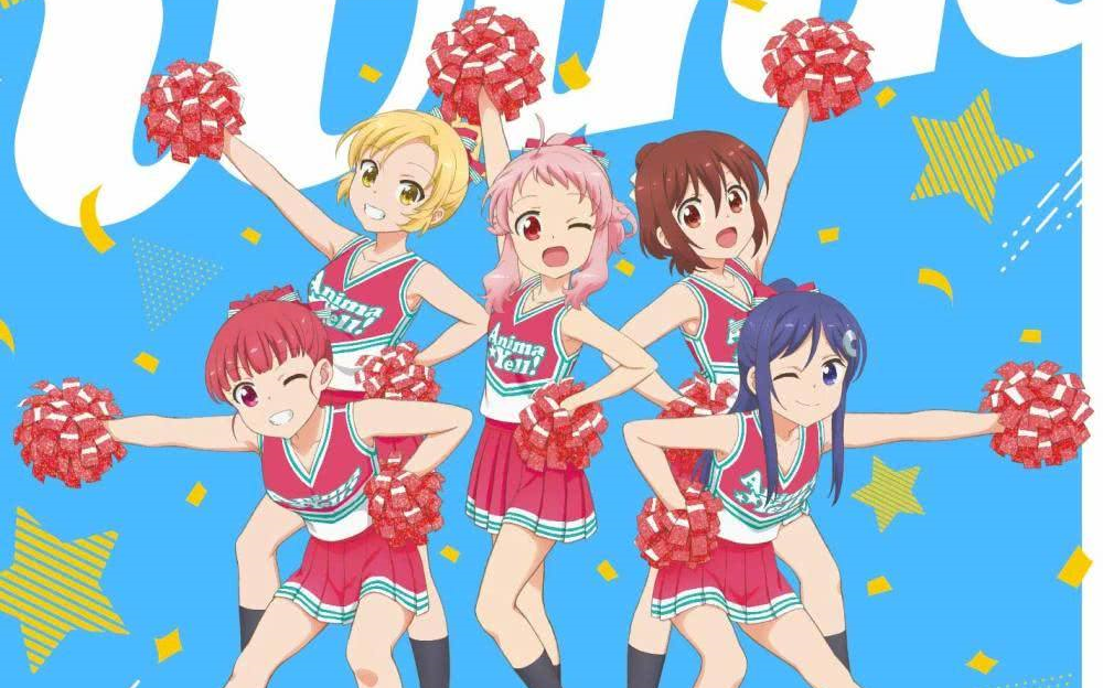 动漫中的美少女啦啦队