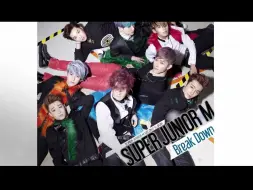 Download Video: SUPER JUNIOR-M  - Break Down（官方音乐视频）中文版